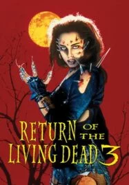 Return of the Living Dead III (1993) ผีลืมหลุม 3