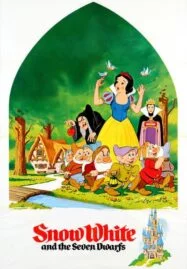 Snow White and the Seven Dwarfs (1937) สโนว์ไวท์กับคนแคระทั้งเจ็ด