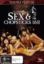 The Forbidden Legend Sex And Chopsticks II (2009) บทรักอมตะ 2 บทรักนิรันดร์กาล