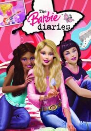 Barbie Diaries (2006) บาร์บี้ บันทึกสาววัยใส ภาค 8