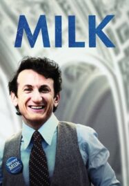 Milk (2008) ฮาร์วี่ย์ มิลค์ ผู้ชายฉาวโลก