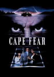 Cape Fear (1991) กล้าไว้อย่าให้หัวใจหลุด