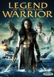 Legend of The Tsunami Warrior (2008) ปืนใหญ่ จอมสลัด