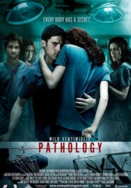 Pathology (2008) อำมหิตหลอนดับจิต