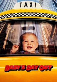 Baby’s Day Out (1994) จ้ำม่ำเจ๊าะแจ๊ะ ให้เมืองยิ้ม