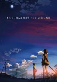 5 Centimeters Per Second (2007) ยามซากุระร่วงโรย