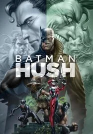 Batman Hush (2019)