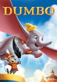 Dumbo (1941) ดัมโบ้