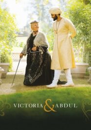 Victoria & Abdul (2017) ราชินีและคนสนิท