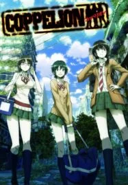 Coppelion สามนางฟ้า ผ่าโลกนิวเคลียร์