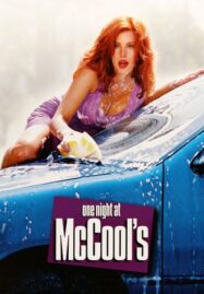 One Night at McCool’s (2001) คืนเดียวไม่เปลี่ยวใจ