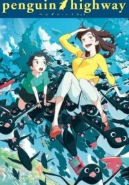 Penguin Highway (2018) วันหนึ่งฉันเจอเพนกวิน