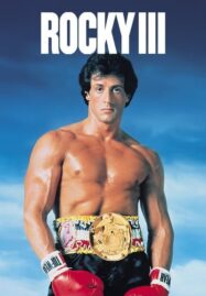 Rocky 3 (1982) ร็อคกี้ ราชากำปั้น…ทุบสังเวียน ภาค 3