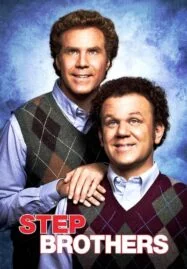 Step Brothers (2008) สเต๊ป บราเธอร์ส ถึงหน้าแก่แต่ใจยังเอ๊าะ