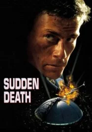 Sudden Death (1995) ตัดเส้นตายท้านรก