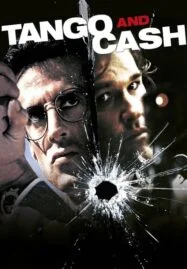 Tango & Cash (1989) 2 โหดไม่รู้ดับ