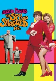 Austin Powers The Spy Who Shagged Me (1999) สายลับ ลับๆ ล่อๆ