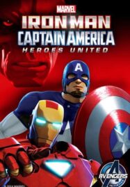 Iron Man and Captain America Heroes United (2014) รวมใจฮีโร่