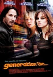 Generation Um (2012) คนเจเนอเรชั่น..แรง