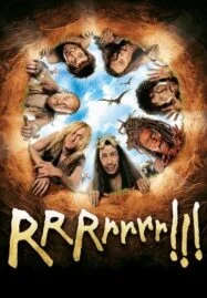 RRRrrrr!!! (2004) อาร์ร์ร์! ไข่ซ่าส์ โลกา…ก๊าก!!!