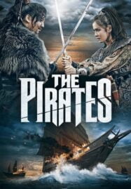 The Pirates (2014) ศึกโจรสลัด ล่าสุดขอบโลก