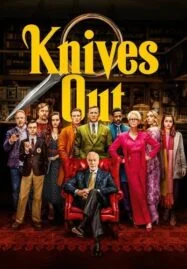 Knives Out (2019) ฆาตกรรมหรรษา ใครฆ่าคุณปู่