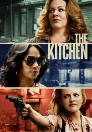 The Kitchen (2019) อาชญากรตัวแม่