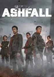 Ashfall (2019) นรกล้างเมือง