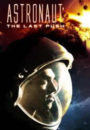 Astronaut The Last Push (2012) อุบัติการณ์หลุดขอบจักรวาล