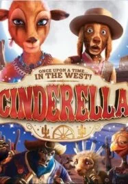 Cendrillon au Far West (2012) ซินเดอเรลล่า ผจญจอมโจรทะเลทราย