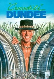 Crocodile Dundee (1986) ดีไม่ดี ข้าก็ชื่อดันดี