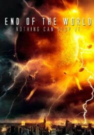 End of the world (2013) ฝนมฤตยูดับโลก