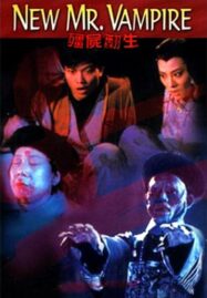 New Mr. Vampire (1986) ดิบก็ผี สุกก็ผี