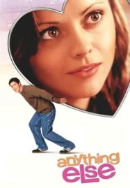 Anything Else (2003) อั้นแอ้ม ไม่อั้นรัก