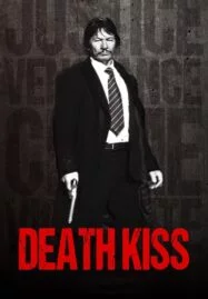 Death Kiss (2018)