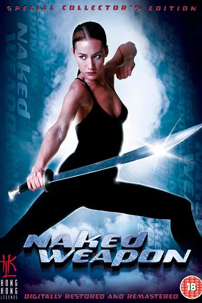 Naked Weapon (2002) ผู้หญิงกล้าแกร่งเกินพิกัด