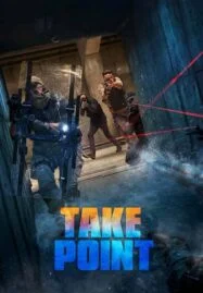 Take Point (2018) ภารกิจลับท้านรก