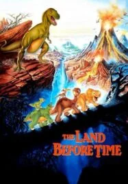 The Land Before Time (1988) ญาติไดโนเสาร์เจ้าเล่ห์