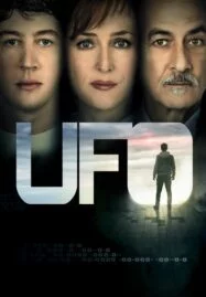 UFO (2018) พลิกมิติยูเอฟโอ