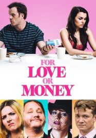 For Love or Money (2019) รักฉันนั้นเพื่อ…ใคร