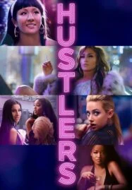 Hustlers (2019) ยั่ว สวย รวย แสบ