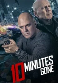 10 Minutes Gone (2019)