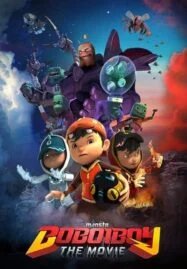 BoBoiBoy: The Movie  (2016) โบบอยบอย: เดอะมูฟวี่