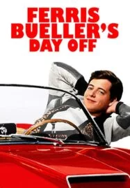 Ferris Bueller’s Day Off (1986) วันหยุดสุดป่วนของนายเฟอร์ริส