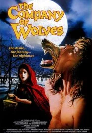 The Company of Wolves (1984) เขย่าขวัญสาวน้อยหมวกแดง