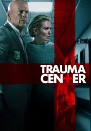 Trauma Center (2019)