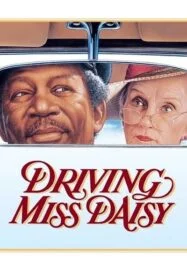 Driving Miss Daisy (1989) สู่มิตรภาพ ณ ปลายฟ้า