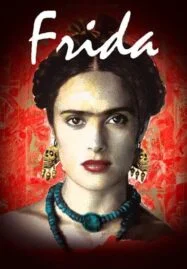 Frida (2002) ผู้หญิงคนนี้ ฟรีด้า