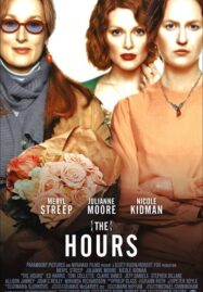 The Hours (2002) ลิขิตชีวิตเหนือกาลเวลา