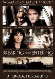 Breaking and Entering (2006) อาชญากรรมรัก…อุบัติกลางหัวใจ